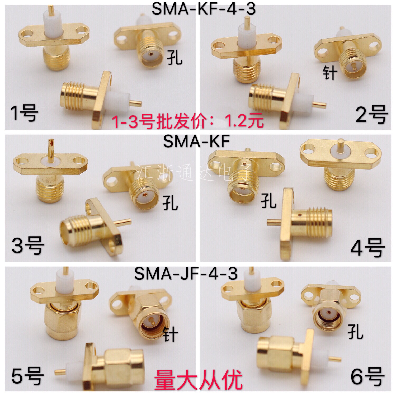RF Head SMA-JF-4-3 SMA-KF SMA-KF SMA-BMA SMA flanged 12 RPSMA-KF