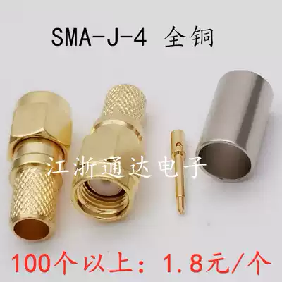 RF feeder connector SMA-J-4 SMA male inner screw inner pin crimping RG59 LMR240 50-4
