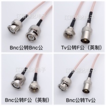 RF adapter extension cable BNC-J TV-J IEC-J F-J BNC revolution to male connection RG316 RG316D