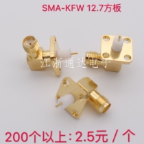 RF RF head SMA-KFW SMA-KF female head flange square plate elbow 90 degree right angle socket antenna base