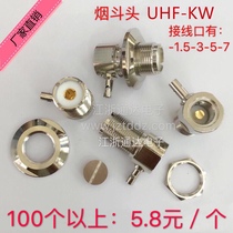 All copper RF connector UHF-KW female pipe elbow M female SL16 connection 50-1 5-3-5-7 wire