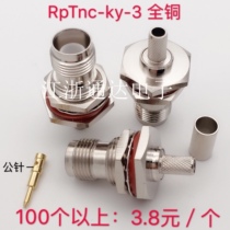 All copper RF connector RpTNC-Ky-3 TNC female male needle crimping 50-3 Rg58 Rg142 223 etc.