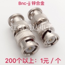RF adapter BNC male straight-through double-pass BNC-JJ Q9 BNC male to male BNC-J BNC-J