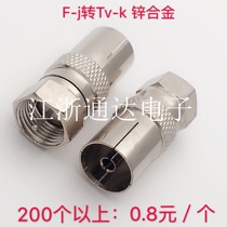 RF TV Adapter RF9 5 Female to F male Imperial TV IEC female to F male