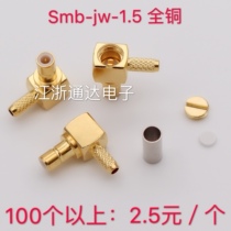 SMB joint male bent 90 degree right angle SMB-JW-1 5 crimping RG316 RG174 RG316D etc.