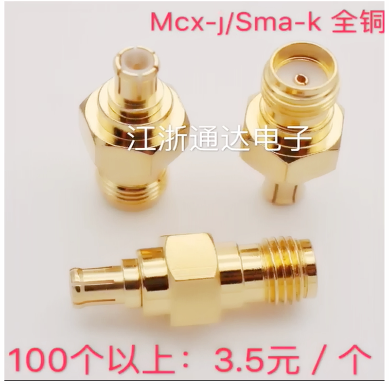 Full copper RF coaxial adapter mcx-J SMA-K mcx male head to SMA mother head mcx sma-jk