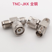 All copper RF adapter TNC-JKK TNC three-way head TNC one revolution two female TNC-J