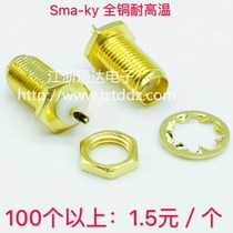 All copper RF coaxial connector SMA-KY SMAKY female socket with nut gasket type