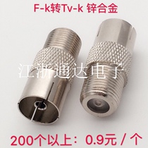 RF connector cable TV adapter TV IEC RF female turn F female head imperial system with TV-K F-K