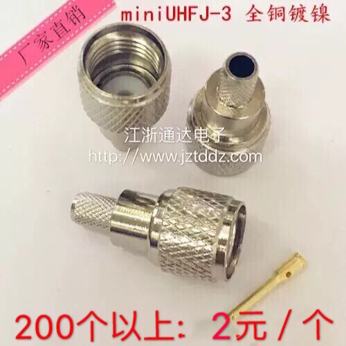 All copper RF head miniUHF-J-3 male head small M mini SL16 micro UHF male head to RG142 RG58