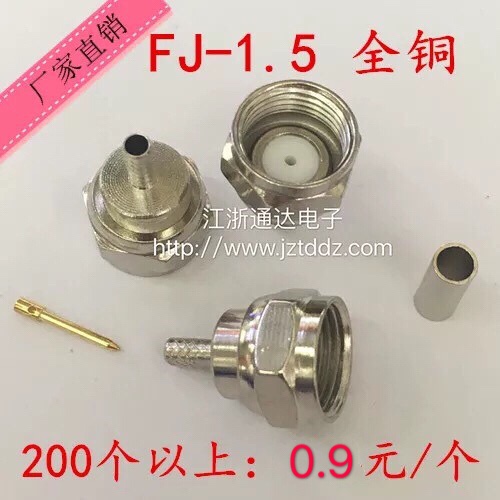 Full copper Radio Frequency Cable TV Line Connector F Bullet -1 5 75 Ohm F Head Public Head UK to pick up RG179