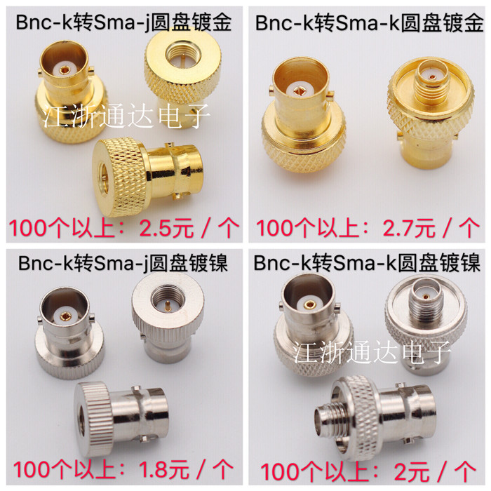Full copper Motorola Connector SMA to BNC Q9 BNC Master Head to SMA Pure Head Plated with a Maternal Head