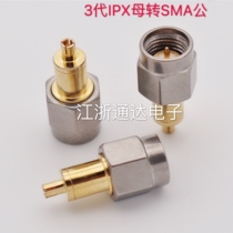 Stainless steel RF adapter third-generation IPX-K SMA-J IPEX UFL IPX female to SMA male