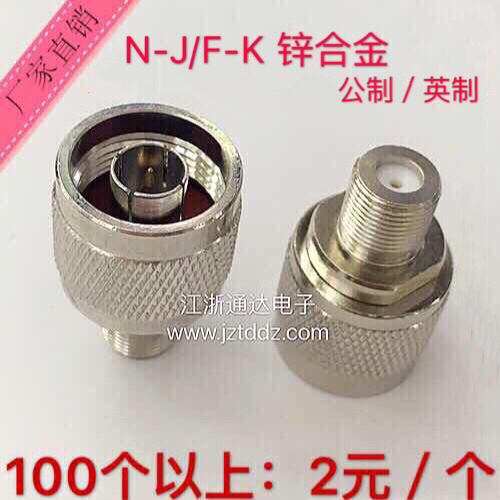 Mobile phone signal amplifier adapter N-J F-K L16 N male head turning F head male and female English system