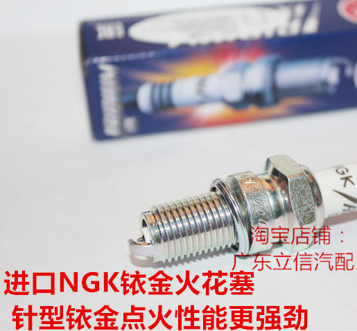 Kawasaki BJ250 Estrella250 Estrella 250TR KLE400 imported NGK iridium spark plugs