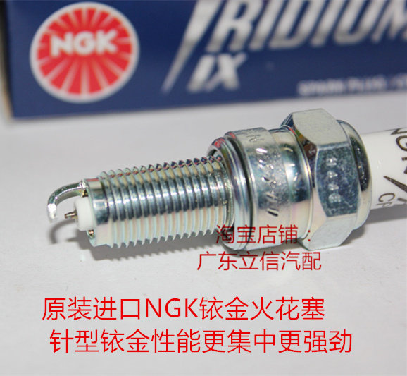 Dayang 150 Tianao 150 DY150 DY200 Tianmeng 150 Yuanrui 150 imported NGK iridium spark plugs
