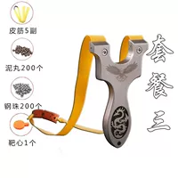 Установить еду три