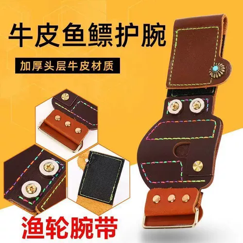 Рыбный дротик, кожаные напульсники, браслет, крем для рук, рогатка, фиксаторы в комплекте