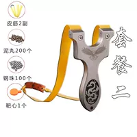 Установить еду два