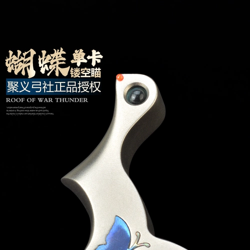 Металлическая высокоточная дорожная рогатка с бабочкой с плоскими резинками