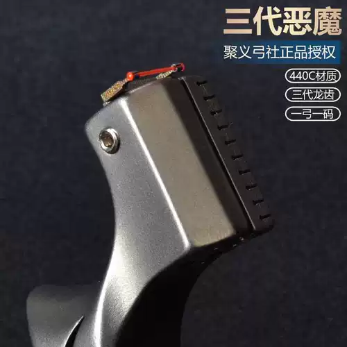 Высокоточная рогатка из нержавеющей стали, дорожный монстр для взрослых