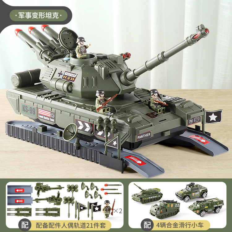 Children's large tank toy car boy multi-function puzzle suit deformation alloy car model 45 years old 3