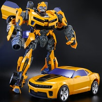Child Boy Deformation Large Yellow Bee Engine Sky Oversize Model Hands-on Kong Toy Machine Car People Genuine spot