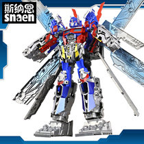 Hand-made deformation toy Optimus wasp car Tianhu vest combination King Kong robot model boy