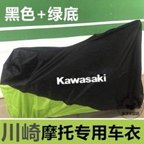 Kawasaki Ninja Ninja650 250ZX-10R H2R ZX-25R ZX-6R636 motorcycle car cover car clothing