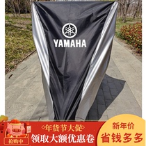 Yamaha Qiaoge 125 Patrol Eagle 125XMAX300NMAX155NVX155 Motorcycle Car Cover Sun Dust