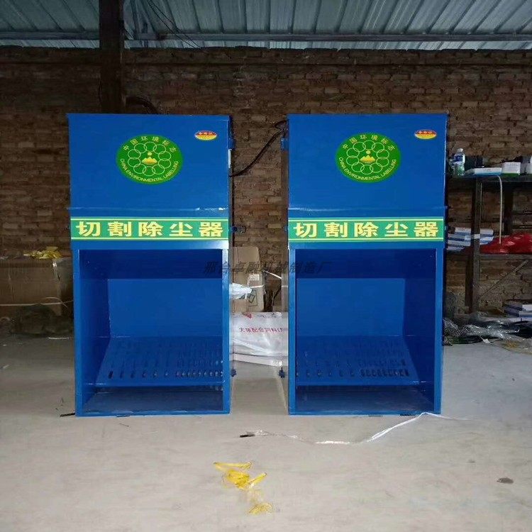 Cutting dust cleaner polishing polishing dust collector welding cleaner grinding wheel saw cutting machine model full specifications