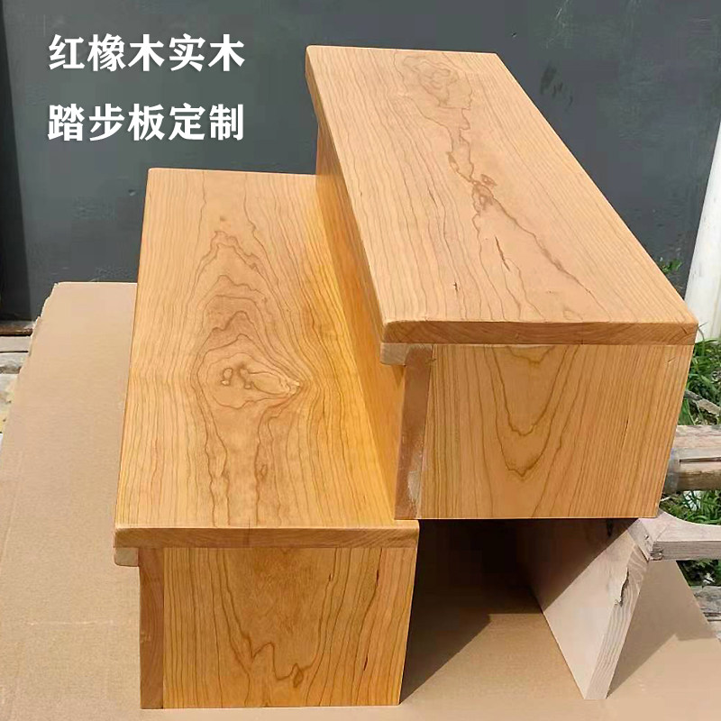 Red Oak Wood Solid Wood Stair Tread Board Log Custom Indoor Vertical Plate Armrest Column Plank Door Measuring Installation