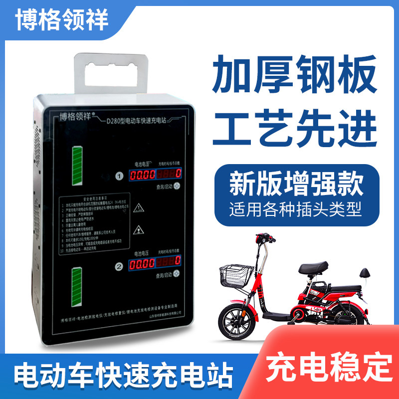 Borg Lingxiang New Edition Enhanced Dual Electric Vehicle Charging Electric Vehicle Fast Charging Station Charging Pile Outdoor