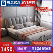 Nordic no-wash technology cloth bed light luxury double 1 8 meters master bedroom wedding bed modern simple cloth bed removable and washable 1 5