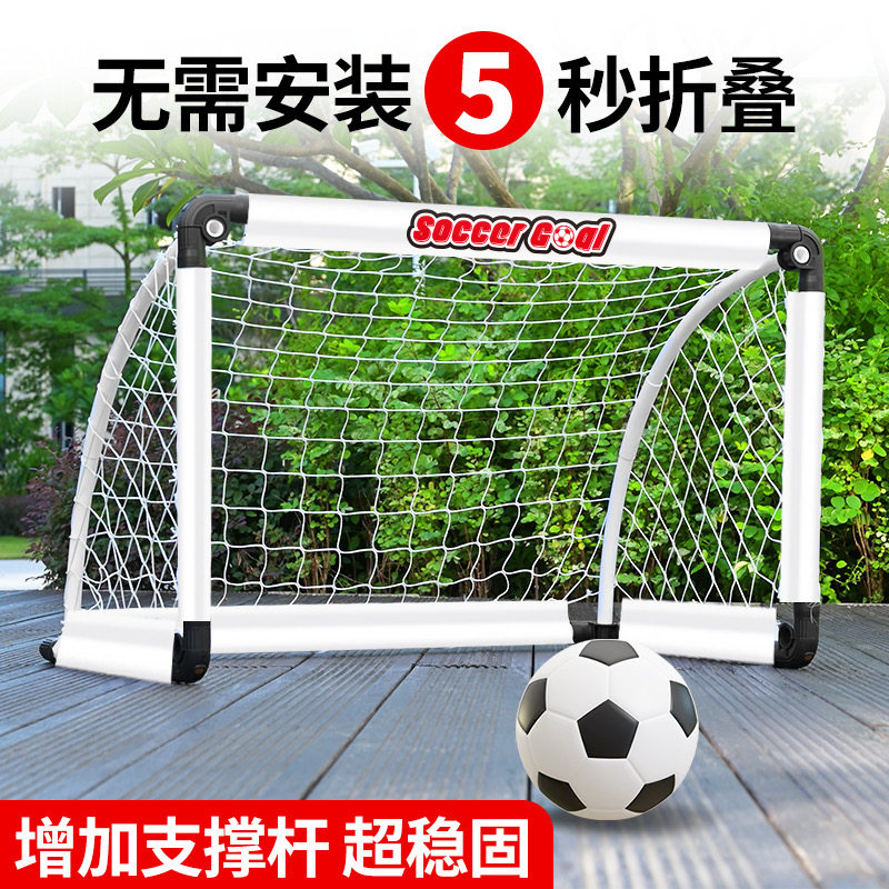 Складная футбольная дверь детский дом внутри и снаружи переносная сетка для ворот детский сад для мальчиков и девочек дверная рама для мини-футбола