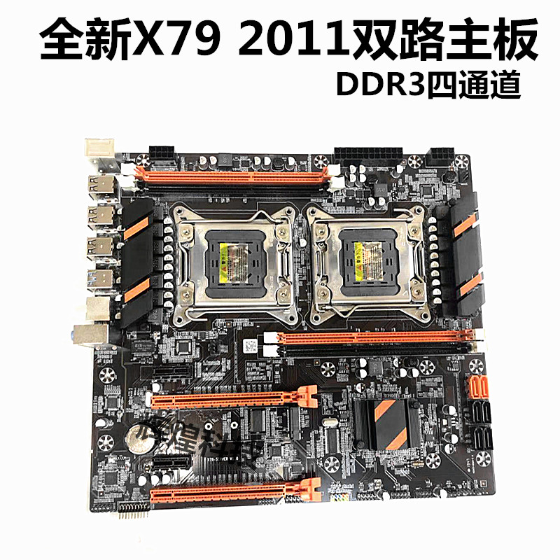 Brand new x79 dual motherboard CPU kit 2011 pin support server ddr3 memory e5-2660 2680v2
