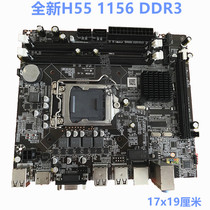 New H55-1156 computer motherboard DDR3 support I3 530 I5 650 I7 870cpu game multi-open