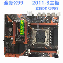 New X99 big board LGA2011-3-pin computer motherboard DDR3 memory E5 2678 2690V3cpu set