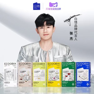 张杰同款白惜便携条装抗糖漱口水护龈防蛀牙清新独立小包装