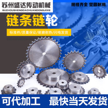 Industrial sprocket 4 08B tai lun teeth 9 10 11 12 13 14 15 16 17 18 19 20 gear