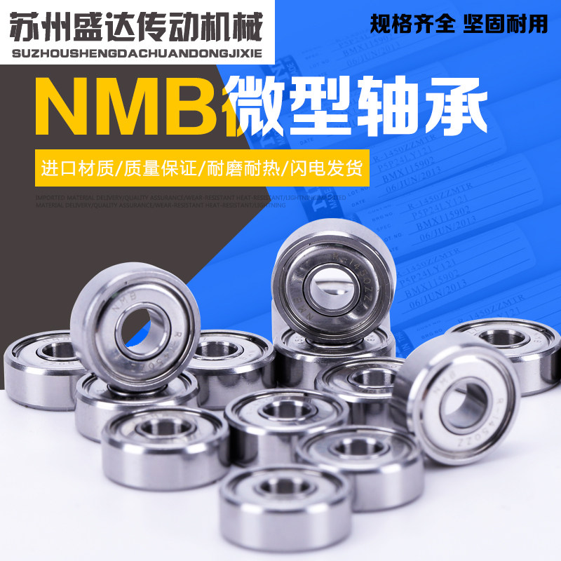 Original imported NMB bearings 683 684Z 685Z 686Z 687Z 688Z 689Z high speed bearings