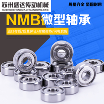 Imported NMB bearing 604z 605z(R-1450)606z(R-1760)607zz608zz electric motor