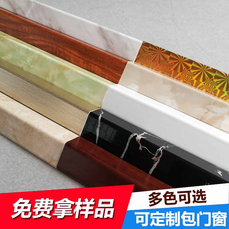 Decorative PVC non-perforated corner guard Plastic edge guard corner guard corner guard European style anti-collision strip