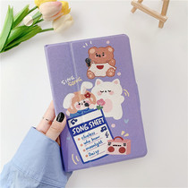 Tablet PC iPad10 2 inch protective cover Mini 5 all-inclusive air2 rotating cartoon mini3 4 silicone soft case