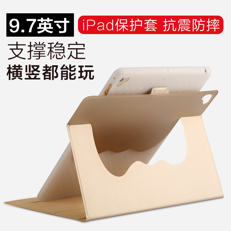 New ipad10 2 inch protective sleeve mini345 silicone gel pro9 7 full package air2 Mini 1 ultra-thin 5 swivel 6 shells