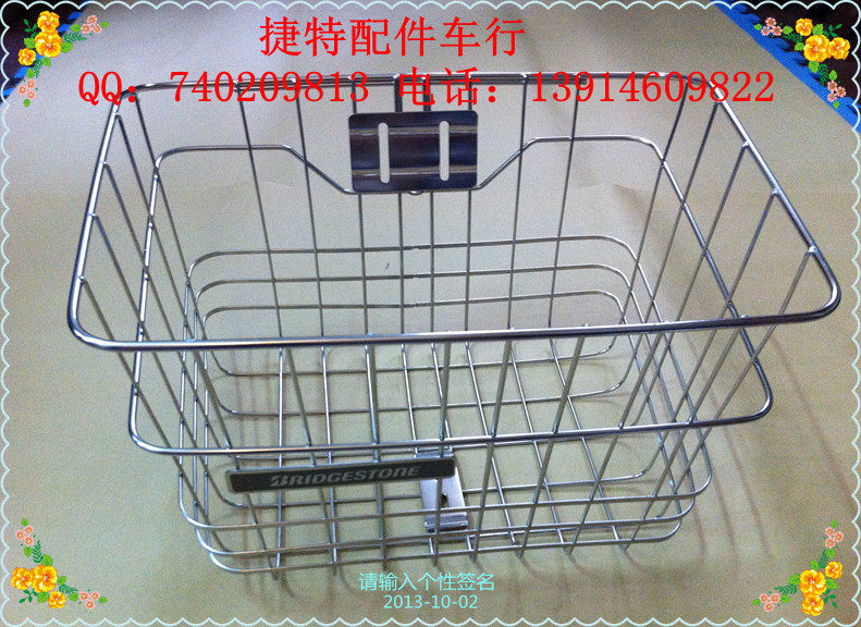 Panier pour vélo en métal - Ref 2265867 Image 6