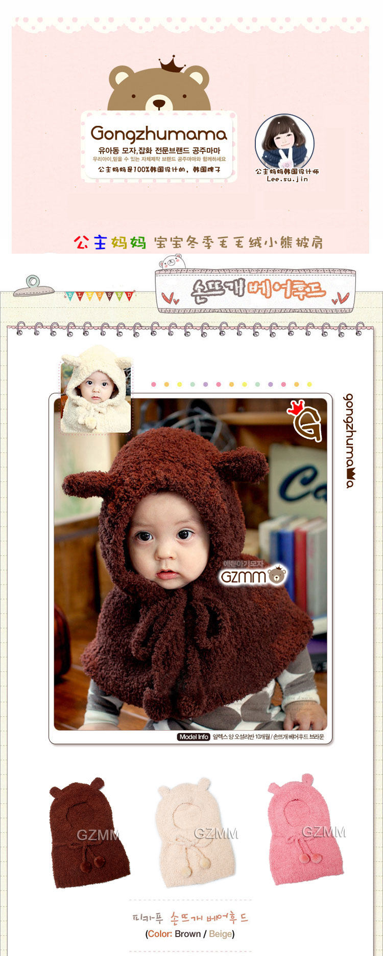 Foulard enfant - Ref 2142777 Image 46