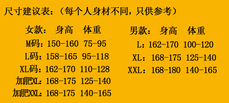 Pyjama mixte en Polyester Polyester à manche courte - Ref 3005994 Image 12