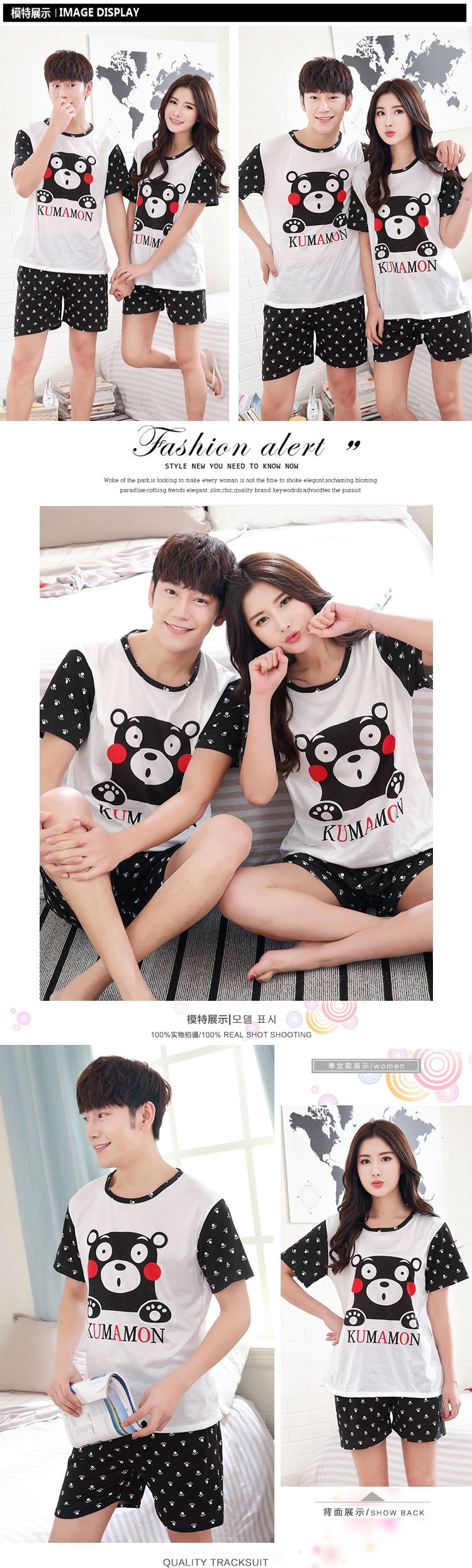 Pyjama mixte en Polyester Polyester à manche courte - Ref 3005994 Image 19