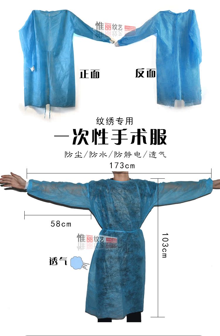 Uniforme infirmière - Ref 1864778 Image 6